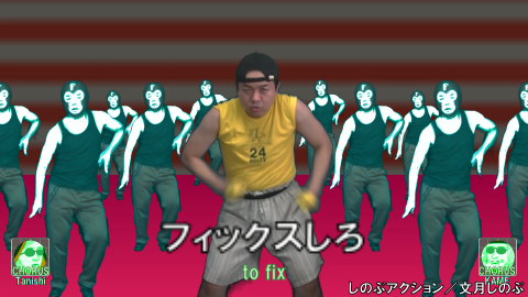 某エクササイズ風あいてぃーあくしょん(IT ACTION)