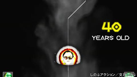 某音楽ゲーム風あいてぃーあくしょん(IT ACTION)