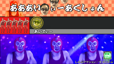 某太鼓ゲーム風あいてぃーあくしょん(IT ACTION)